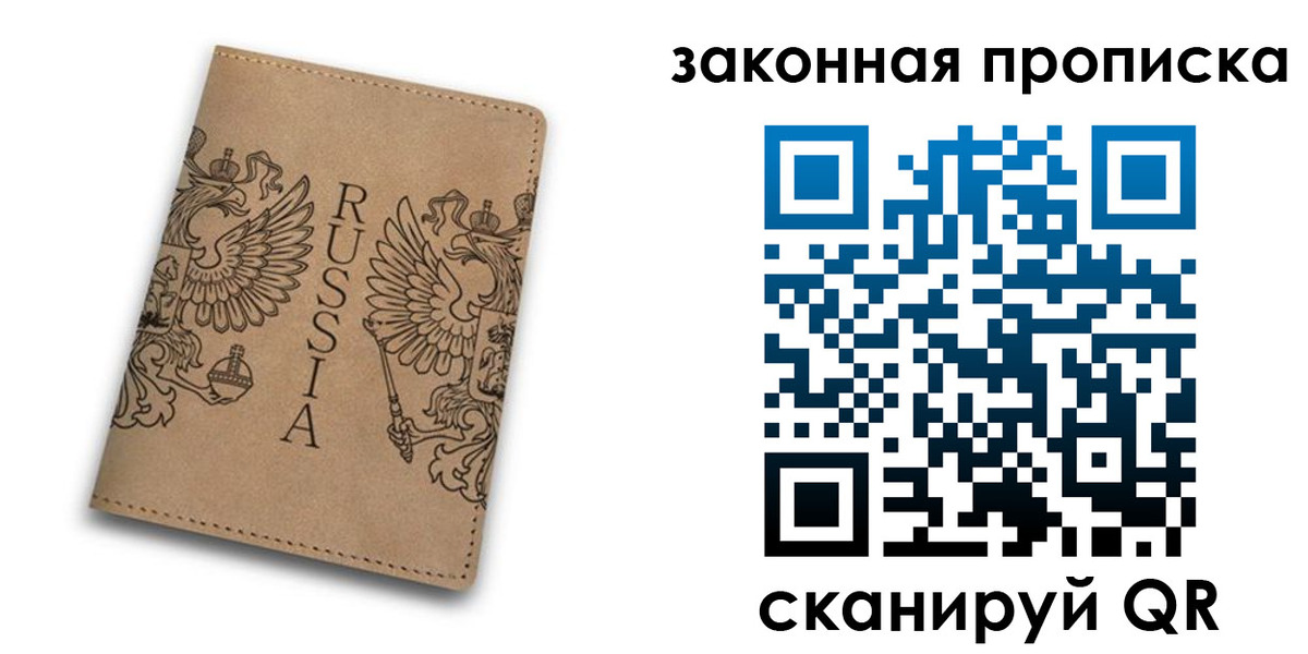 временная регистрация адрес в Куйбышеве